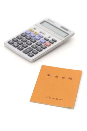 安心して買取してもらえる質店はこちら